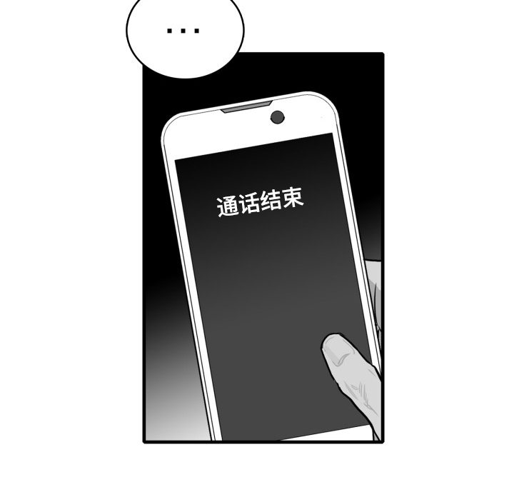 《海边的傻瓜》漫画最新章节第55章：【第一季完结】那些回忆免费下拉式在线观看章节第【13】张图片