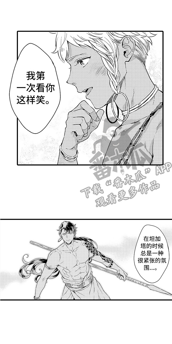 《献给鲨鱼家族》漫画最新章节第19章：曾经那只免费下拉式在线观看章节第【14】张图片