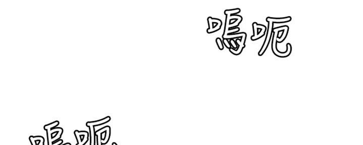 《超级外卖员》漫画最新章节第60话免费下拉式在线观看章节第【30】张图片