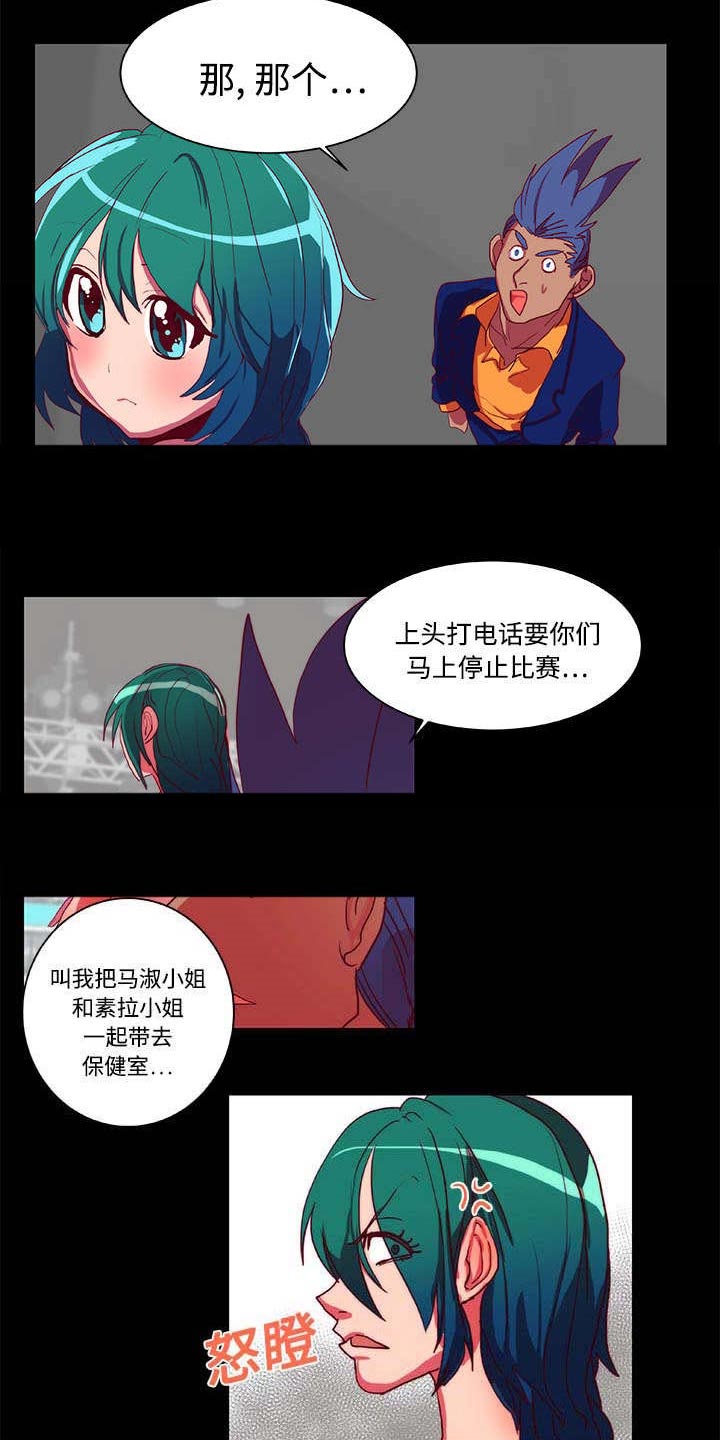 《摔跤对决》漫画最新章节第7章：装晕免费下拉式在线观看章节第【2】张图片