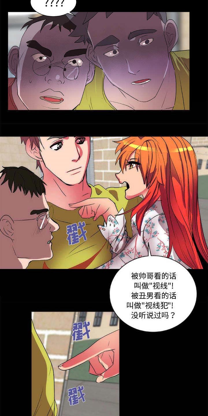 《摔跤对决》漫画最新章节第10章：起始免费下拉式在线观看章节第【9】张图片