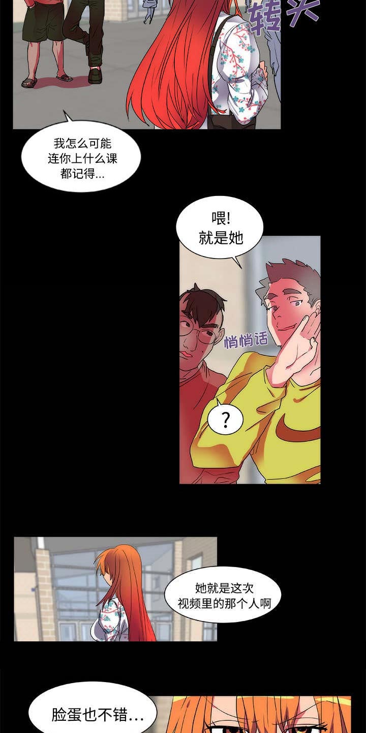 《摔跤对决》漫画最新章节第10章：起始免费下拉式在线观看章节第【11】张图片