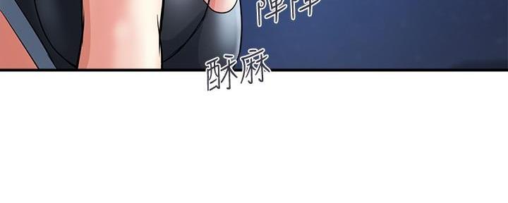 《行走费洛蒙》漫画最新章节第39话免费下拉式在线观看章节第【68】张图片