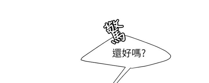 《超级外卖员》漫画最新章节第61话免费下拉式在线观看章节第【92】张图片