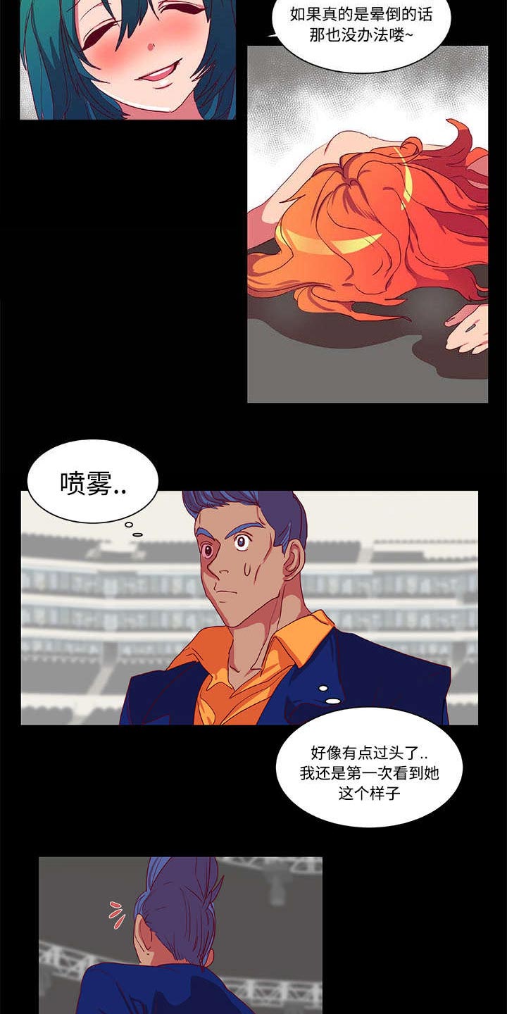 《摔跤对决》漫画最新章节第7章：装晕免费下拉式在线观看章节第【5】张图片