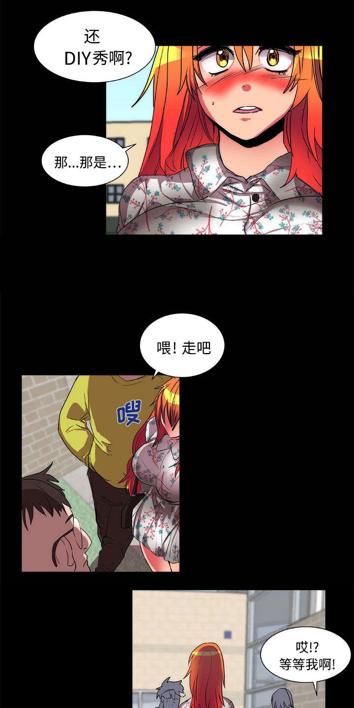 《摔跤对决》漫画最新章节第10章：起始免费下拉式在线观看章节第【5】张图片