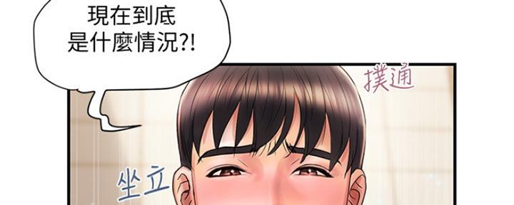 《行走费洛蒙》漫画最新章节第5话免费下拉式在线观看章节第【31】张图片