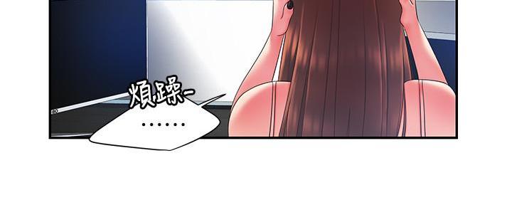 《超级外卖员》漫画最新章节第68话免费下拉式在线观看章节第【14】张图片