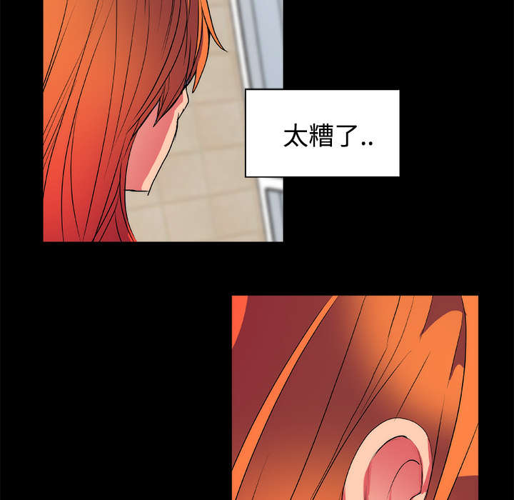 《摔跤对决》漫画最新章节第11章：我不要免费下拉式在线观看章节第【16】张图片