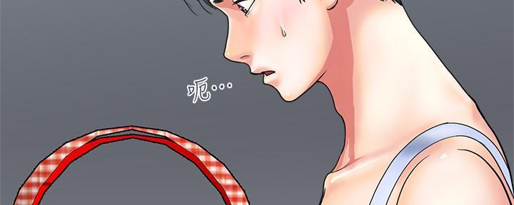 《行走费洛蒙》漫画最新章节第24话免费下拉式在线观看章节第【111】张图片