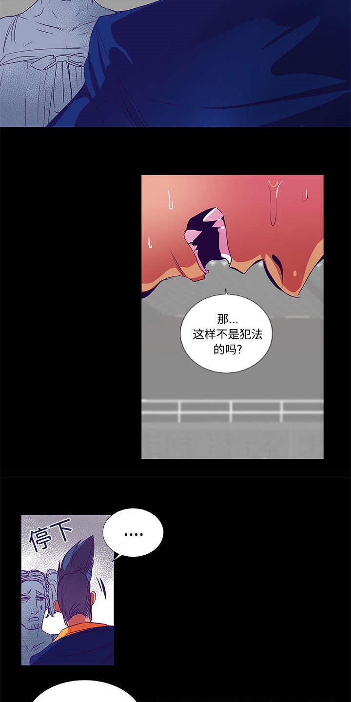 《摔跤对决》漫画最新章节第6章：条约免费下拉式在线观看章节第【5】张图片