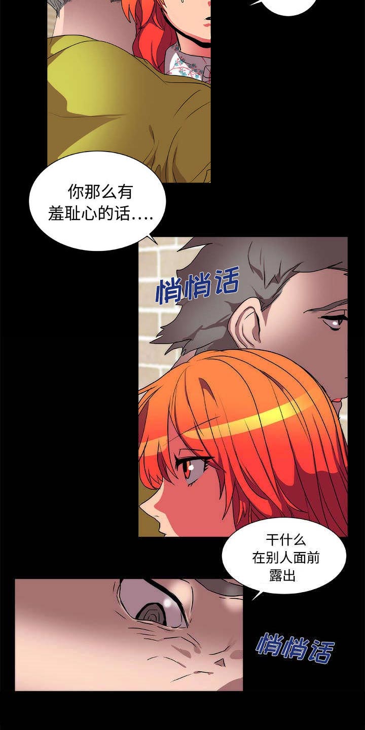 《摔跤对决》漫画最新章节第10章：起始免费下拉式在线观看章节第【6】张图片