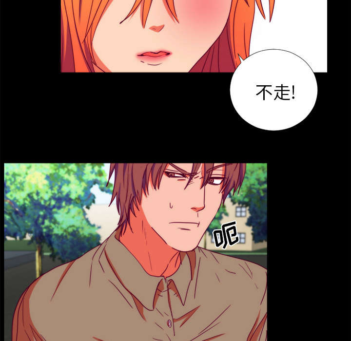 《摔跤对决》漫画最新章节第20章：分手免费下拉式在线观看章节第【28】张图片