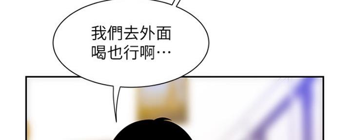 《超级外卖员》漫画最新章节第59话免费下拉式在线观看章节第【98】张图片