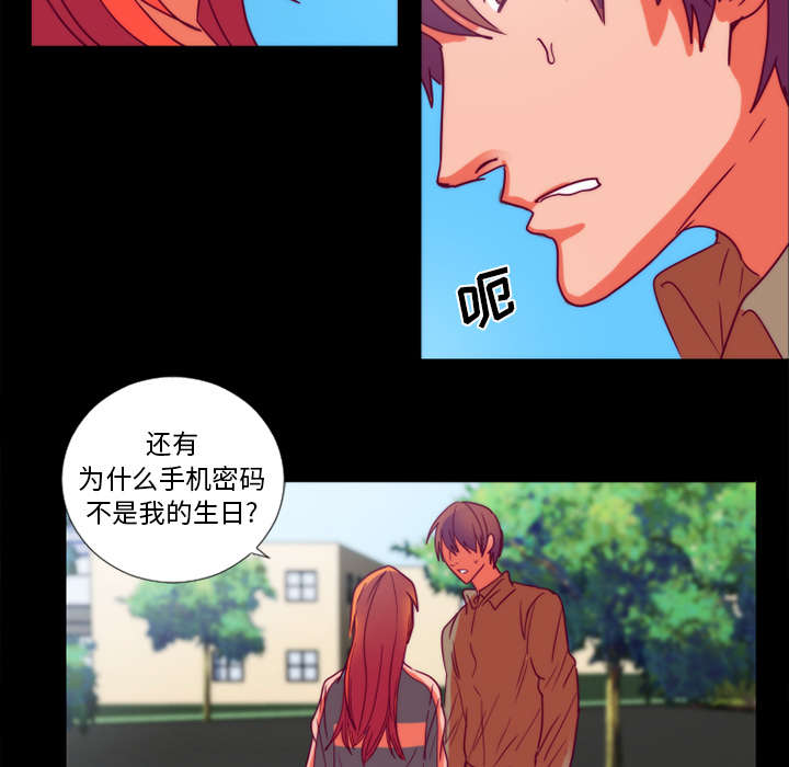 《摔跤对决》漫画最新章节第20章：分手免费下拉式在线观看章节第【39】张图片