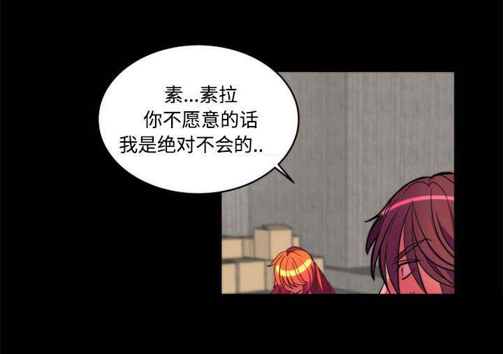 《摔跤对决》漫画最新章节第9章：选择免费下拉式在线观看章节第【3】张图片