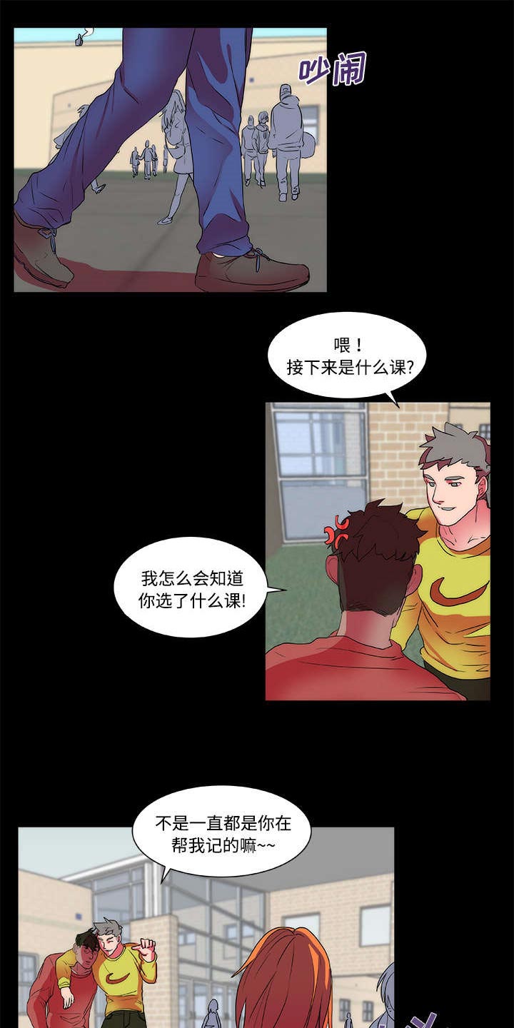 《摔跤对决》漫画最新章节第10章：起始免费下拉式在线观看章节第【12】张图片