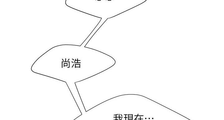 《超级外卖员》漫画最新章节第72话免费下拉式在线观看章节第【75】张图片