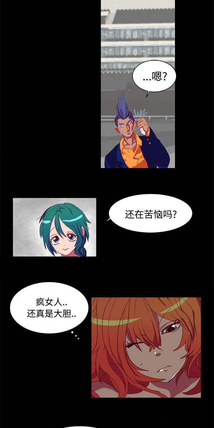 《摔跤对决》漫画最新章节第7章：装晕免费下拉式在线观看章节第【3】张图片