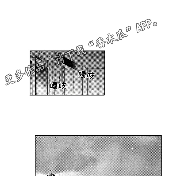 《春天的暴风》漫画最新章节第25章：直率（完结）免费下拉式在线观看章节第【5】张图片