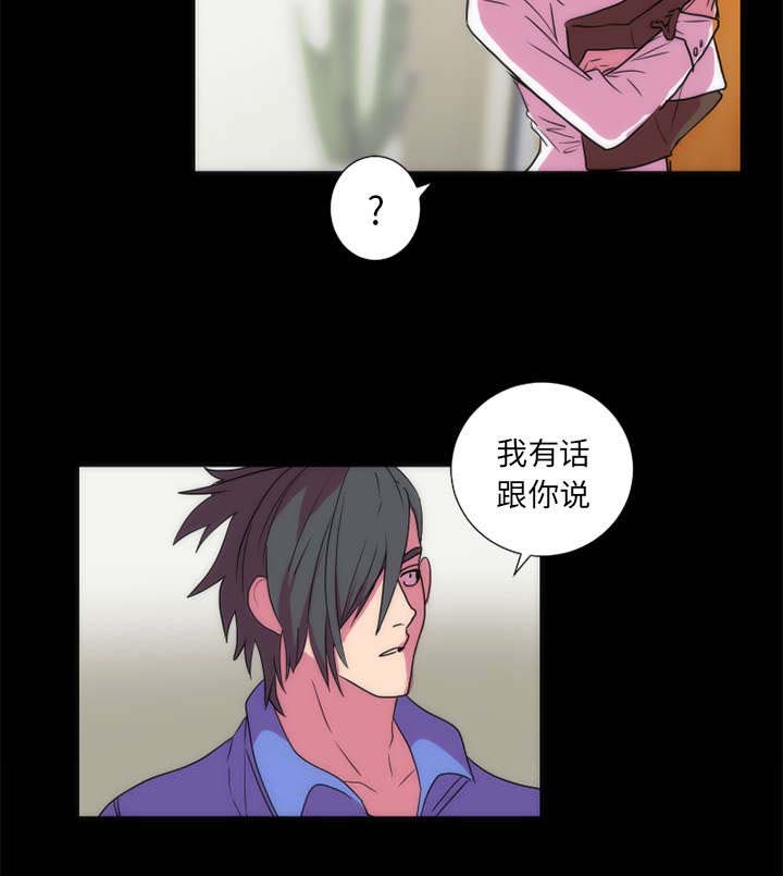 《摔跤对决》漫画最新章节第16章：相遇免费下拉式在线观看章节第【16】张图片