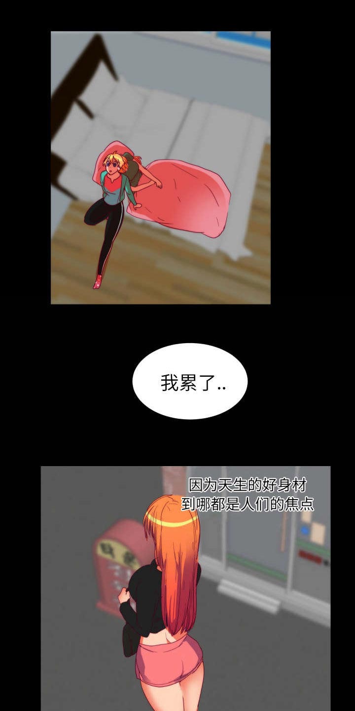 《摔跤对决》漫画最新章节第21章：大结局免费下拉式在线观看章节第【14】张图片