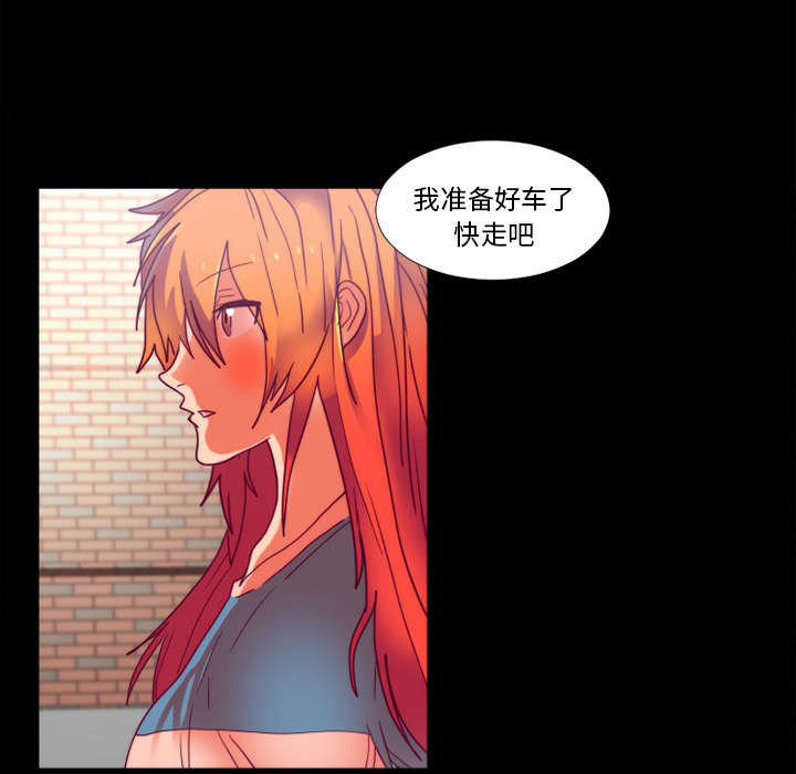 《摔跤对决》漫画最新章节第19章：检查手机免费下拉式在线观看章节第【15】张图片