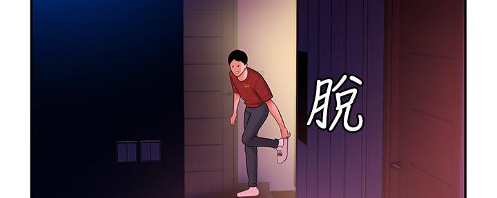 《超级外卖员》漫画最新章节第62话免费下拉式在线观看章节第【118】张图片