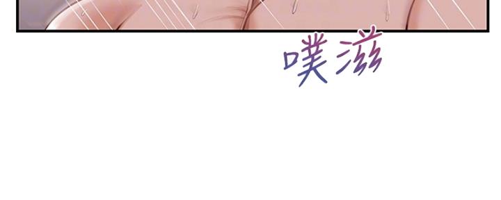 《纯情的崩坏》漫画最新章节第16话免费下拉式在线观看章节第【63】张图片