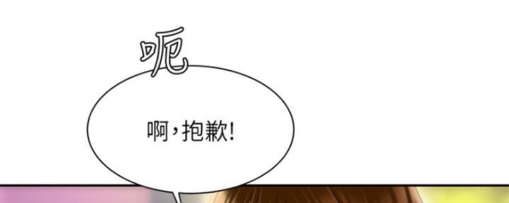 《超级外卖员》漫画最新章节第57话免费下拉式在线观看章节第【23】张图片