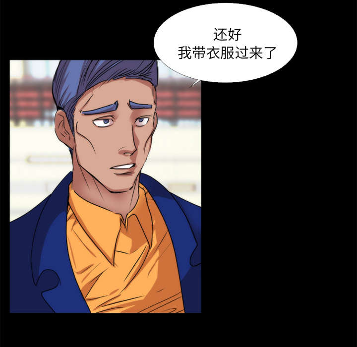 《摔跤对决》漫画最新章节第15章：不想继续免费下拉式在线观看章节第【26】张图片