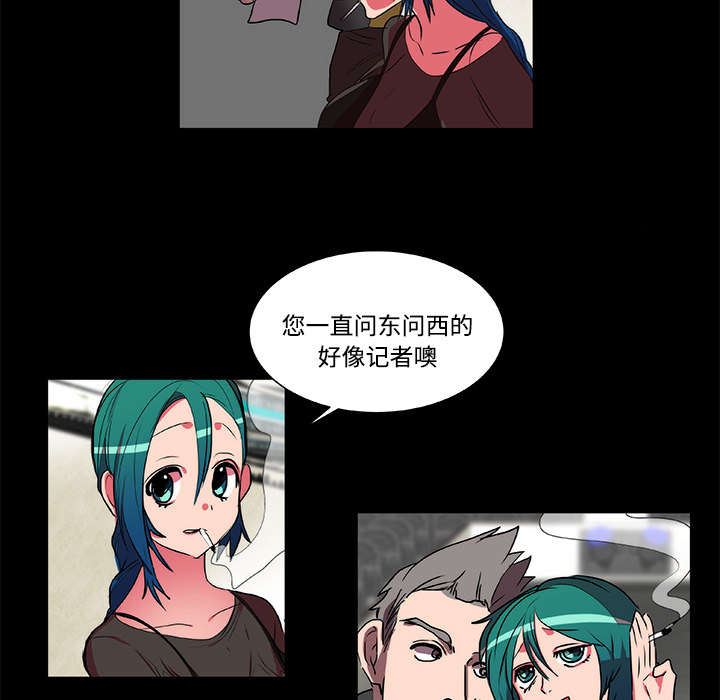 《摔跤对决》漫画最新章节第13章：游戏免费下拉式在线观看章节第【29】张图片