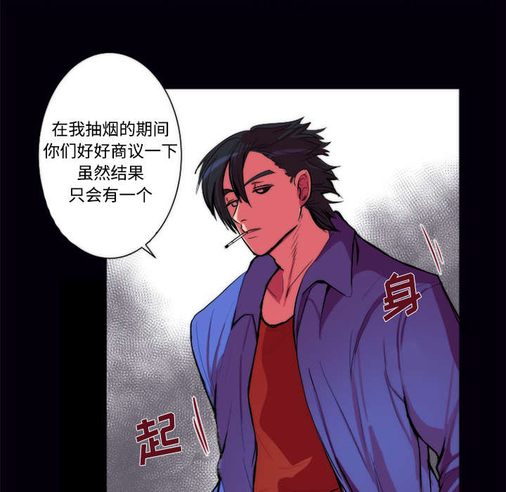 《摔跤对决》漫画最新章节第9章：选择免费下拉式在线观看章节第【6】张图片