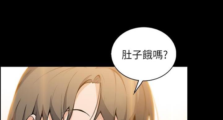 《雇佣旧爱》漫画最新章节第75话免费下拉式在线观看章节第【70】张图片