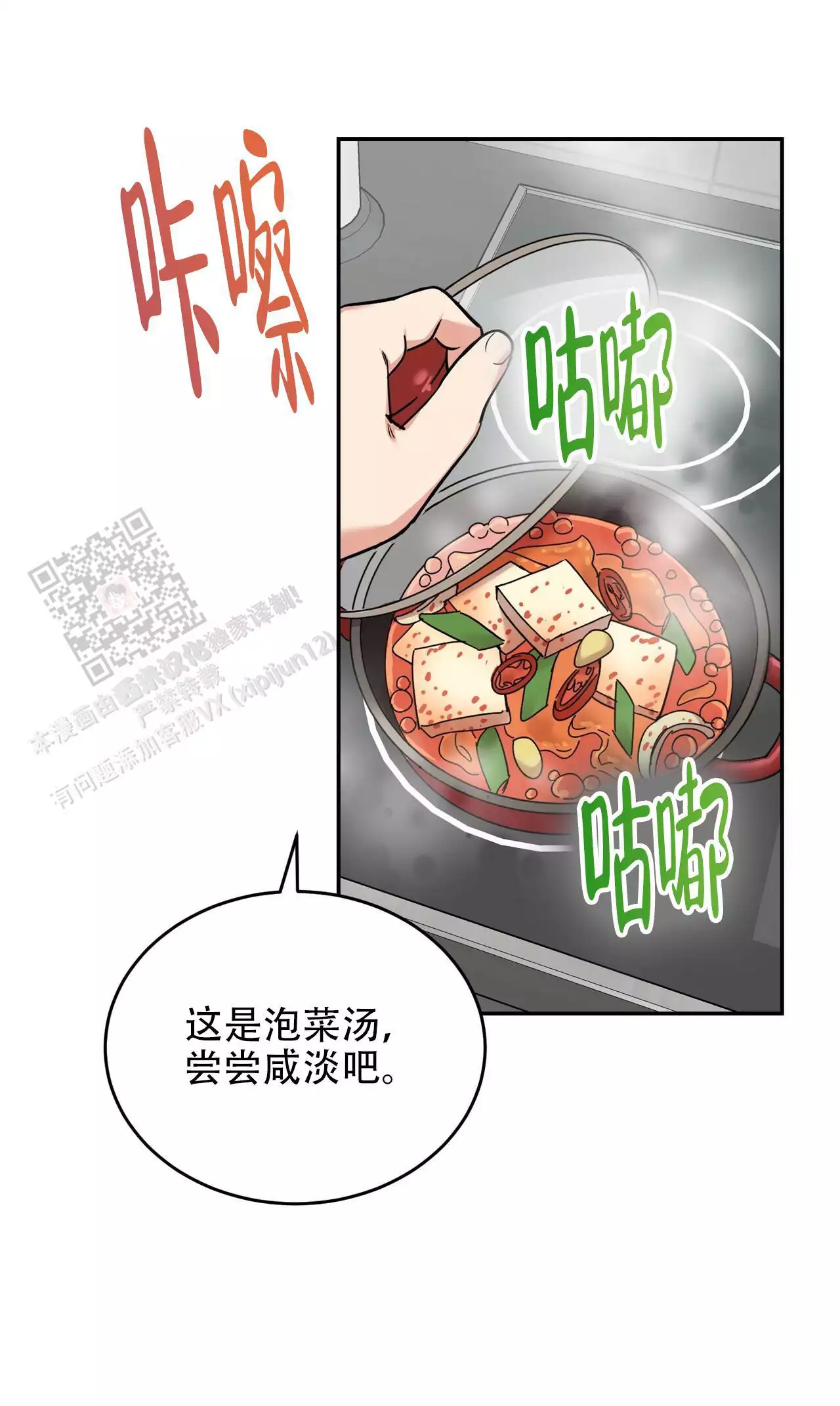 《已故恋人的邮件》漫画最新章节第35话免费下拉式在线观看章节第【16】张图片