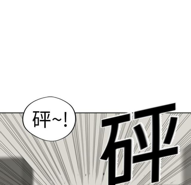 《快递骑士》漫画最新章节第2话免费下拉式在线观看章节第【65】张图片