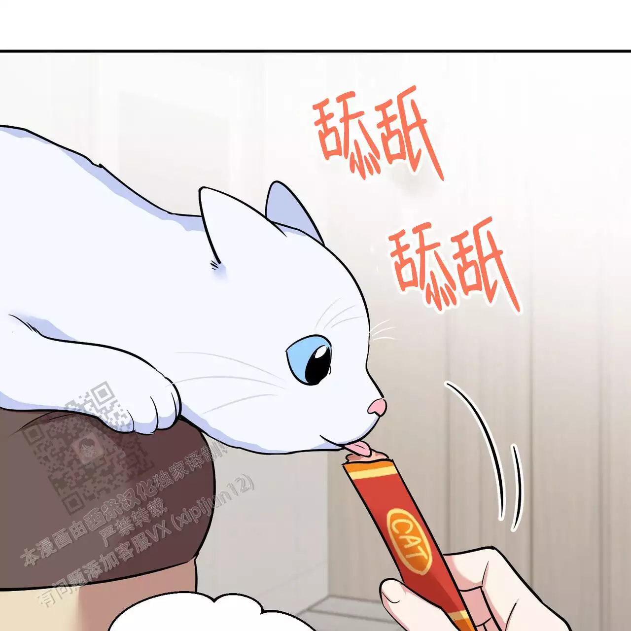 《已故恋人的邮件》漫画最新章节第35话免费下拉式在线观看章节第【33】张图片