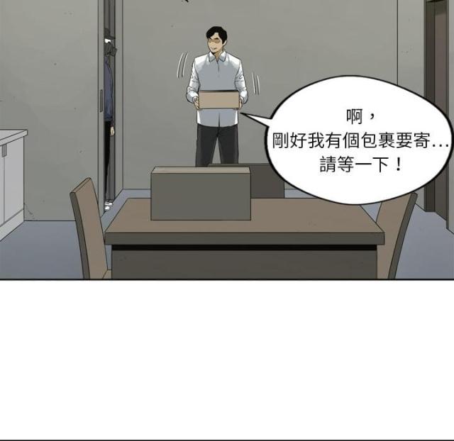 《快递骑士》漫画最新章节第2话免费下拉式在线观看章节第【80】张图片