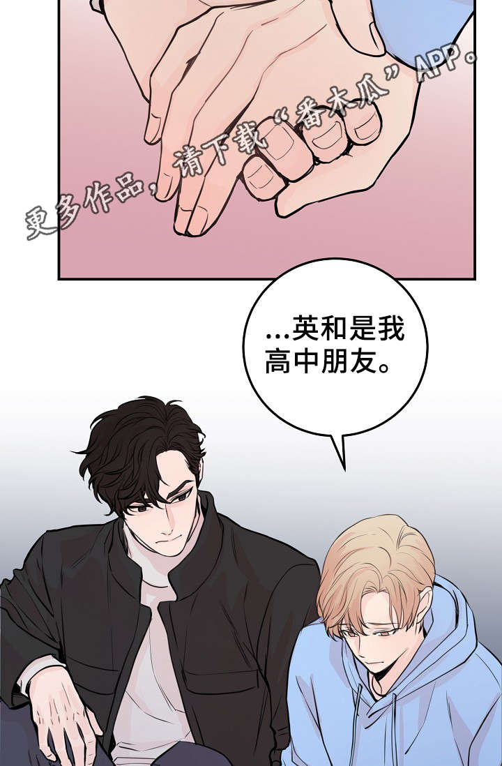 《演艺拍档》漫画最新章节第57章：上晚间9点新闻免费下拉式在线观看章节第【33】张图片