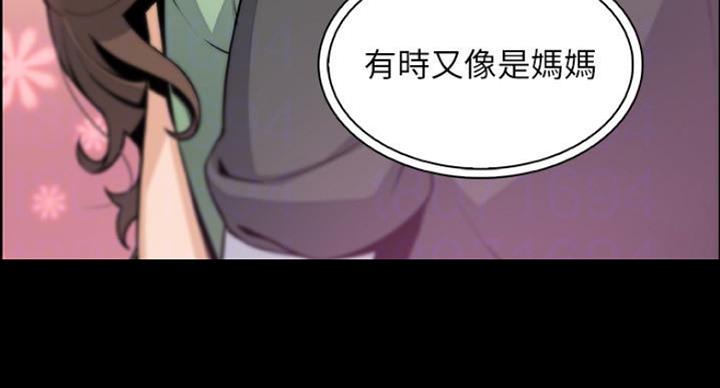 《雇佣旧爱》漫画最新章节第75话免费下拉式在线观看章节第【57】张图片