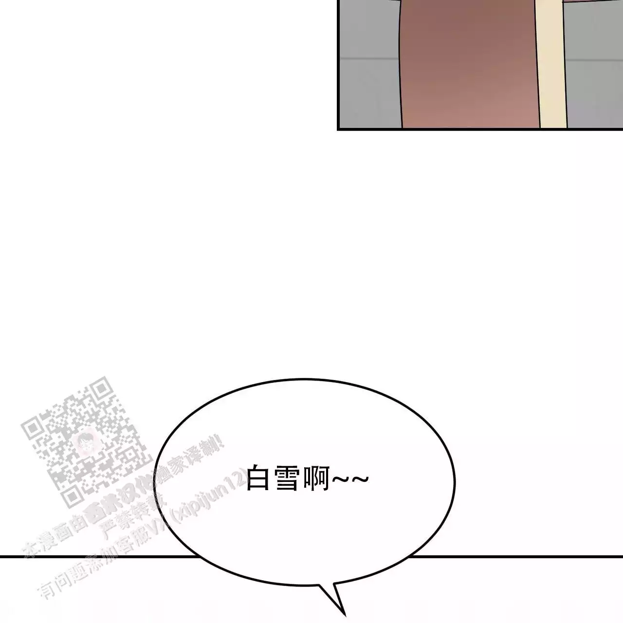 《已故恋人的邮件》漫画最新章节第35话免费下拉式在线观看章节第【40】张图片