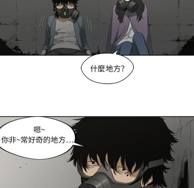 《快递骑士》漫画最新章节第2话免费下拉式在线观看章节第【56】张图片