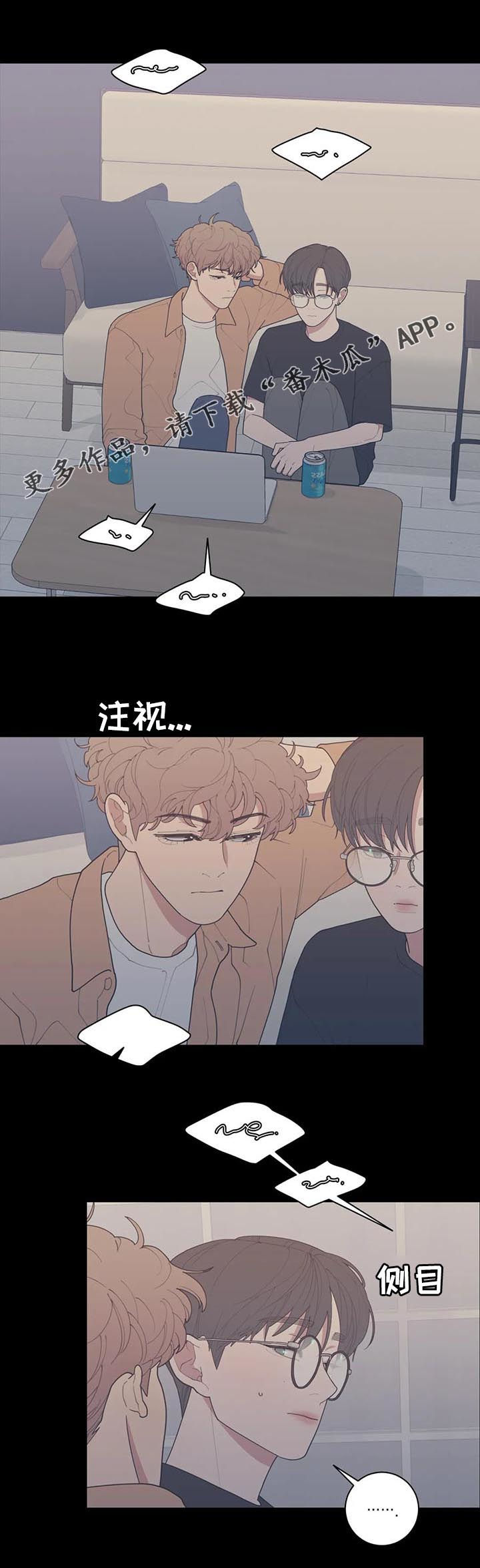 《观后感》漫画最新章节第174章：他不会来的免费下拉式在线观看章节第【17】张图片