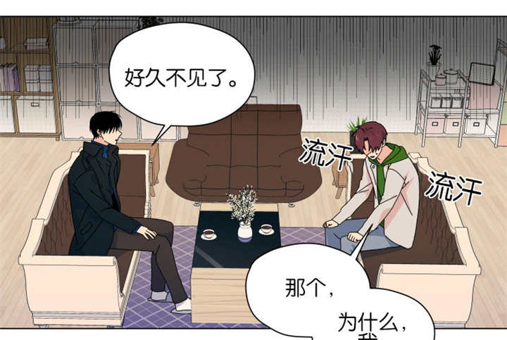 《消失的异能》漫画最新章节第42章：到处找他免费下拉式在线观看章节第【16】张图片