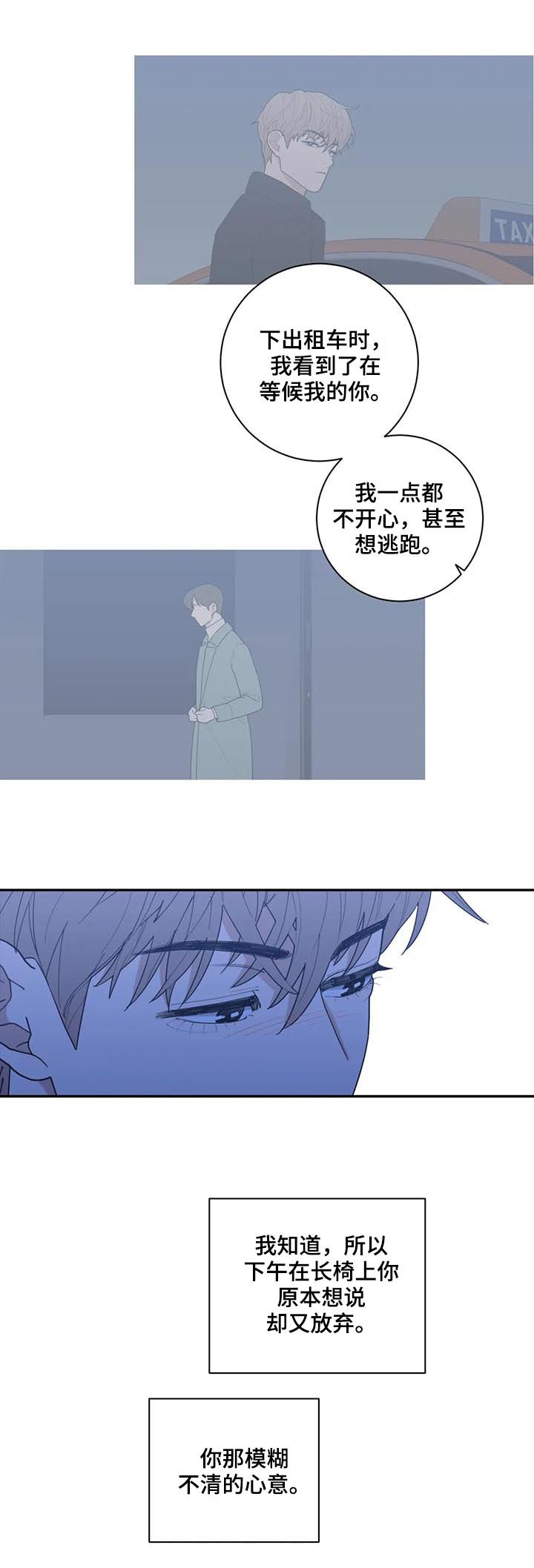 《观后感》漫画最新章节第176章：努力过了免费下拉式在线观看章节第【5】张图片