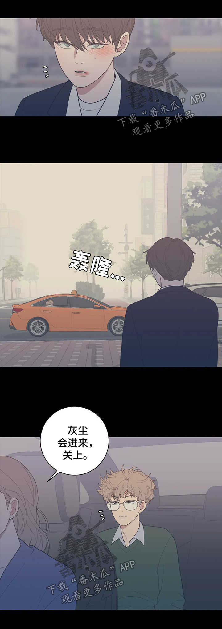 《观后感》漫画最新章节第126章：没问题免费下拉式在线观看章节第【8】张图片