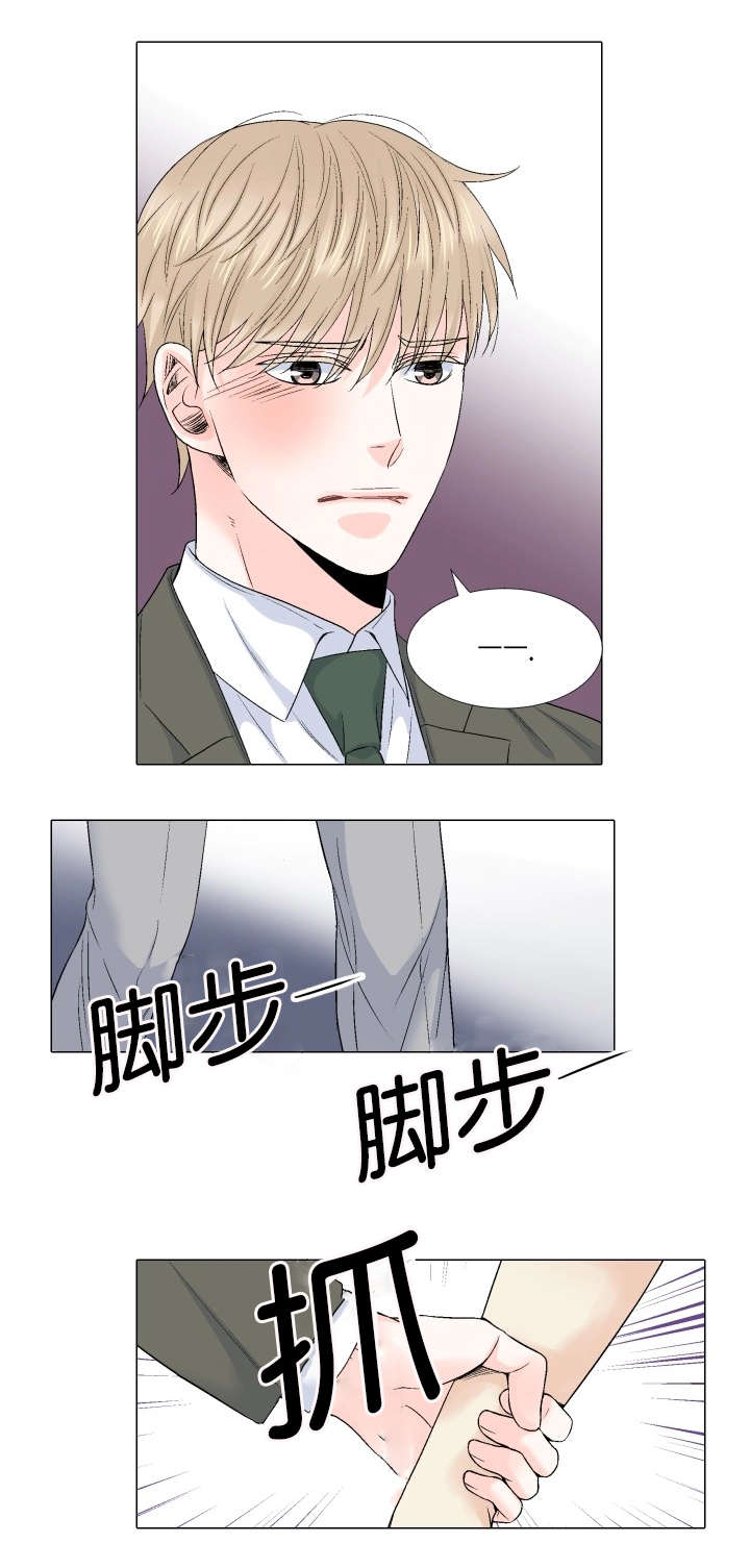 《人如其食》漫画最新章节第69章：祈祷免费下拉式在线观看章节第【11】张图片