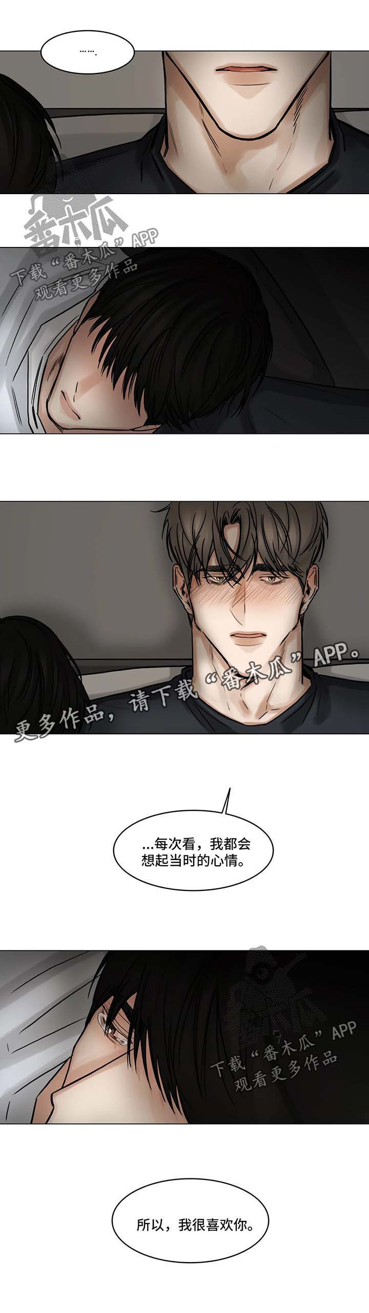 《选角》漫画最新章节第96章：他的电影免费下拉式在线观看章节第【1】张图片