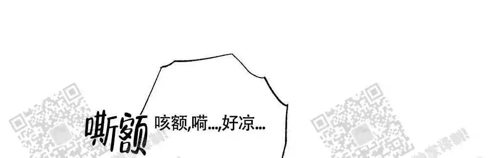 《心胸宽阔》漫画最新章节第122话免费下拉式在线观看章节第【39】张图片