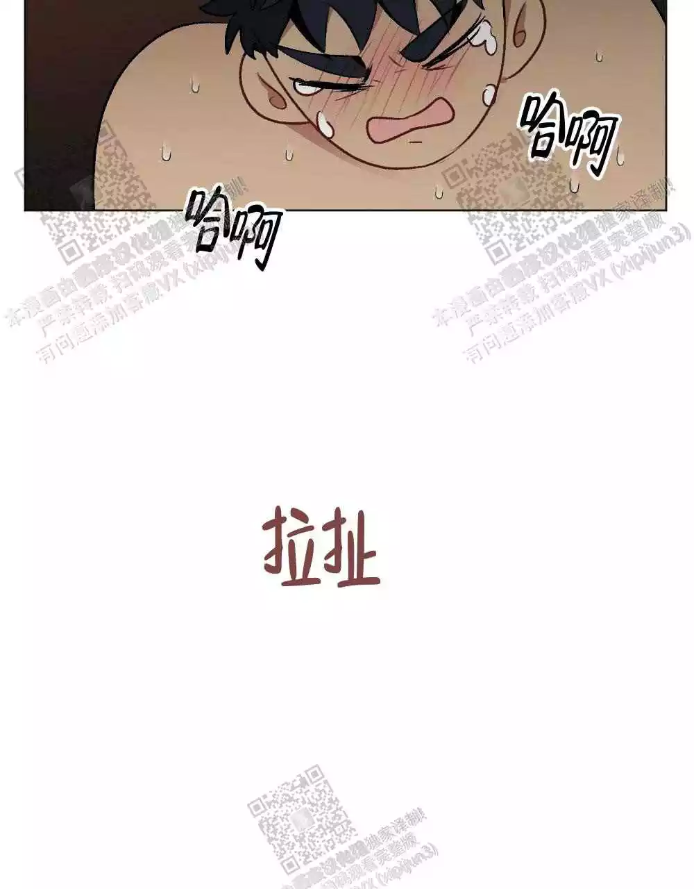 《心胸宽阔》漫画最新章节第108话免费下拉式在线观看章节第【20】张图片